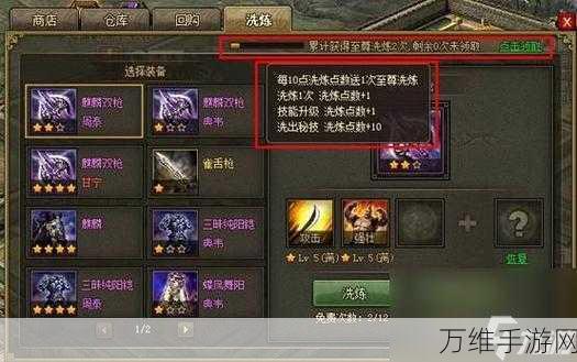 手游攻略,揭秘攻城掠地中丝绸的高效获取途径