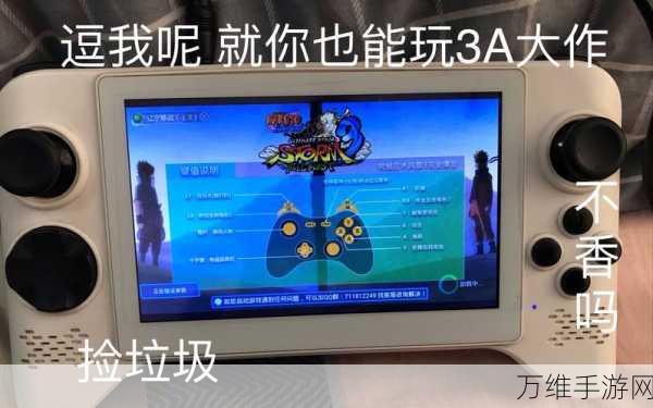 白夜极光双端互通全解析,安卓苹果无缝畅玩新体验