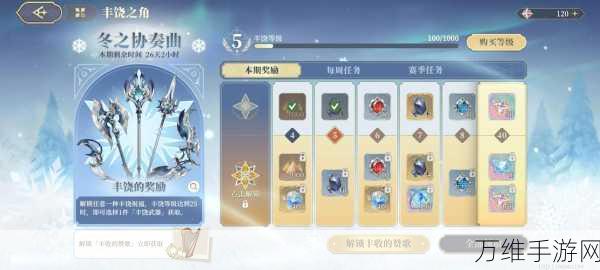 铃兰之剑,命运之门全面升级攻略,解锁隐藏关卡与顶级装备!