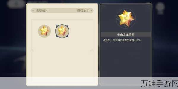 铃兰之剑,命运之门全面升级攻略,解锁隐藏关卡与顶级装备!