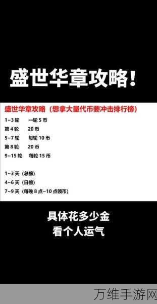 手游攻略揭秘,攻城掠地神石获取全攻略