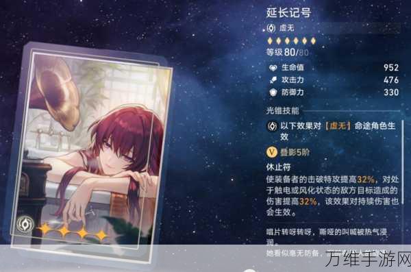 崩坏星穹铁道,卡芙卡光锥搭配全攻略,解锁极致输出!