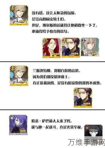 深度解析,灯灯游侠必胜攻略与实战玩法大揭秘