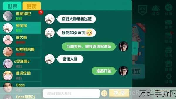 纸带围城,趣味休闲竞技的巅峰对决技巧指南