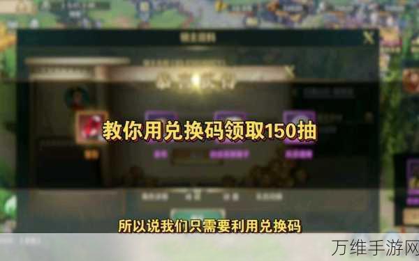 手游巨献!文明与征服90000宝石礼包码独家揭秘