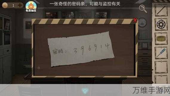 揭秘印加古城密室逃脱绝境系列7,第2关详尽通关秘籍