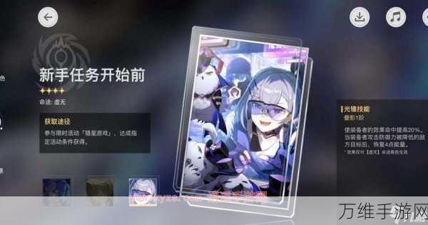 崩坏·星穹铁道，黑天鹅光锥选择全攻略，解锁极致战力！