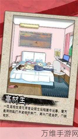 手游矛盾,深度解析找出凶手剧情攻略与细节揭秘