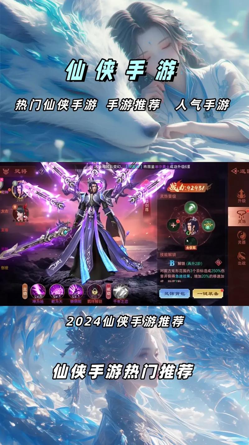 免广告畅玩!全新仙侠冒险手游<无限吞噬>震撼来袭