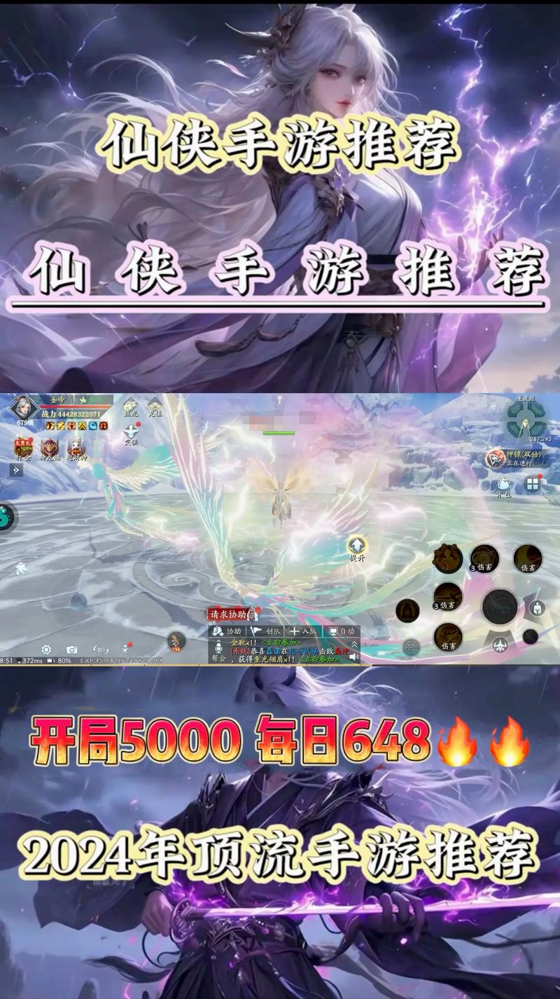 免广告畅玩!全新仙侠冒险手游<无限吞噬>震撼来袭