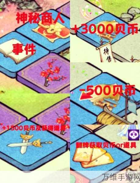 揭秘一代沙雕豪门秘事,全关卡高效通关秘籍大公开