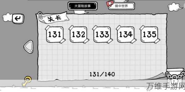 茶叶蛋大冒险第35关绝密攻略,巧妙躲避陷阱,一跃成为通关高手!