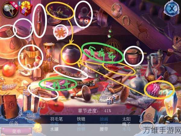 手游攻略,密室逃脱13秘密任务配药全解析