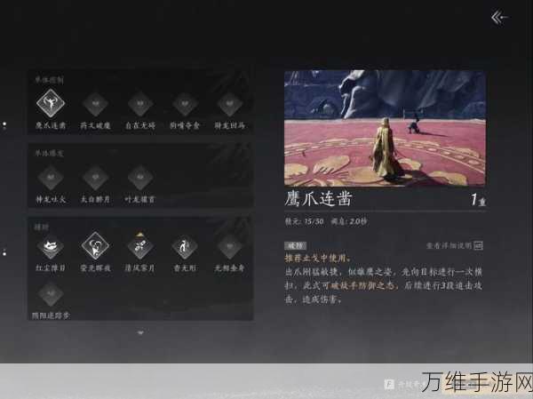 探秘燕云十六声,猫猫窃玄任务全攻略