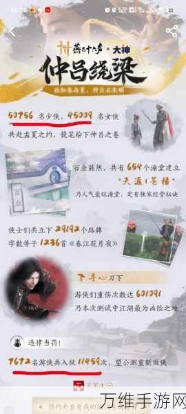 探秘燕云十六声,猫猫窃玄任务全攻略