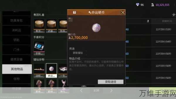 萤火突击,高效赚钱秘籍,助你迅速发家致富
