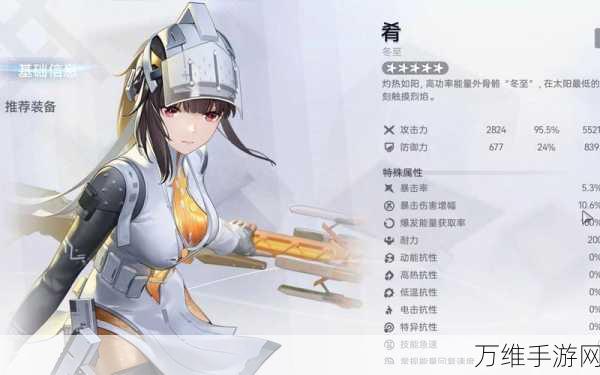 尘白禁区常驻五星角色深度解析,谁才是你的最优选?