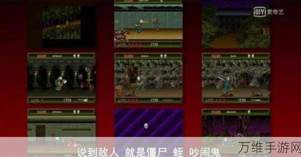 崩溃地带破解版,唯美街机休闲游戏的畅玩指南