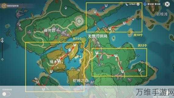 原神探索攻略,揭秘天云峠传送点的高效抵达路径