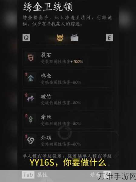 揭秘燕云十六声,如何巧妙获取太一玄石?