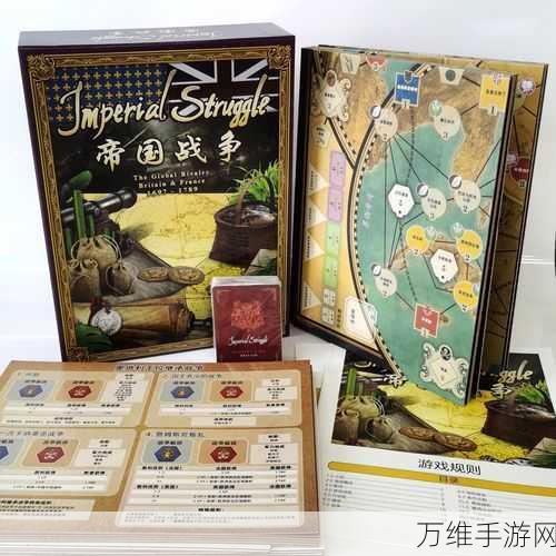 帝国战争中文版,策略为王,战火纷飞