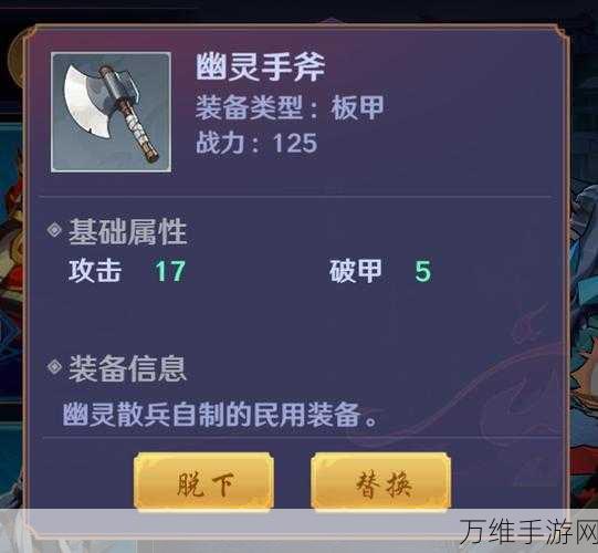 精炼石大揭秘,镇魂街,破晓高效获取精炼石全攻略