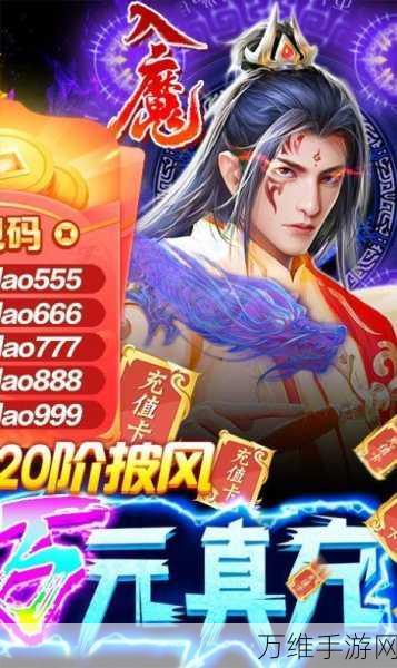 剑心缘手游,仙侠世界的奇幻冒险之旅