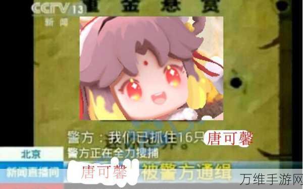 独家揭秘!迷你世界唐可馨皮肤永久激活码获取攻略大赛火热开启