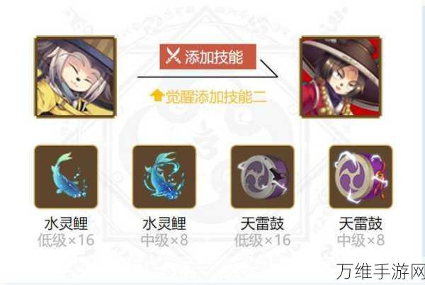 阴阳师狭间幻境新挑战,铁鼠版高效阵容搭配全攻略