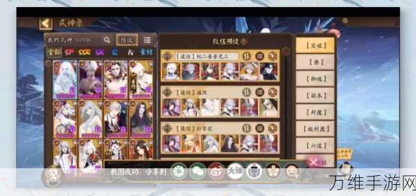 阴阳师狭间幻境新挑战,铁鼠版高效阵容搭配全攻略