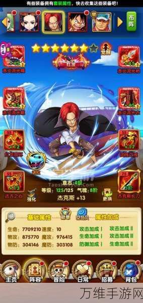 挑战极限!滚筒恶魔正版手游动作闯关秘籍