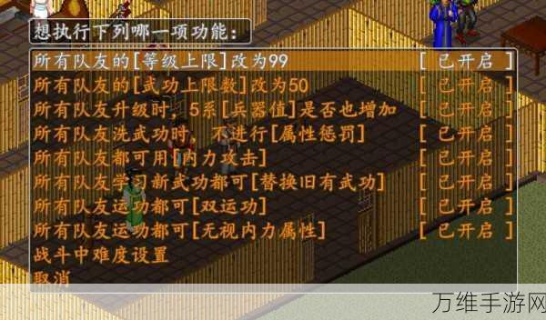 放置江湖武功秘籍大揭秘,如何辨别武功强弱?