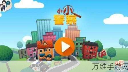 小小飞机场安卓版,趣味无限的儿童休闲手游秘籍
