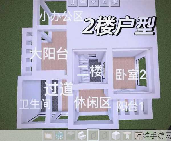 我的世界建筑大赛,打造梦幻家园,赢取豪华游戏礼包