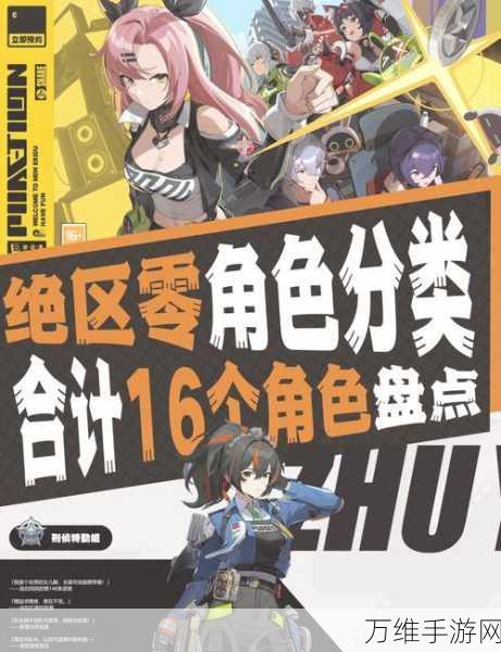 绝区零安比角色深度剖析,培养价值及实战策略全解析