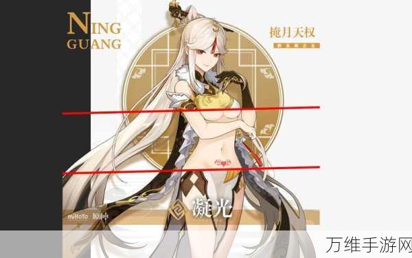 原神凝光武器选择指南,打造最强天权星!
