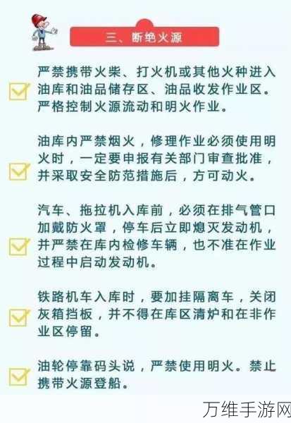 平安加油站油罐车起火了怎么办?