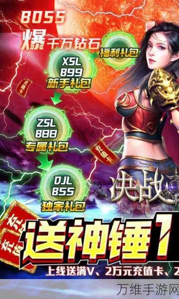 决战地牢王子碑,深度攻略与制胜技巧大揭秘