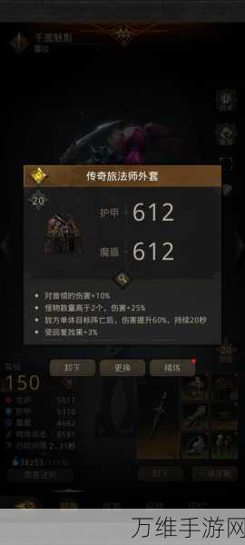地下城堡3魂之诗,战斗绝境中的复活秘技全揭秘