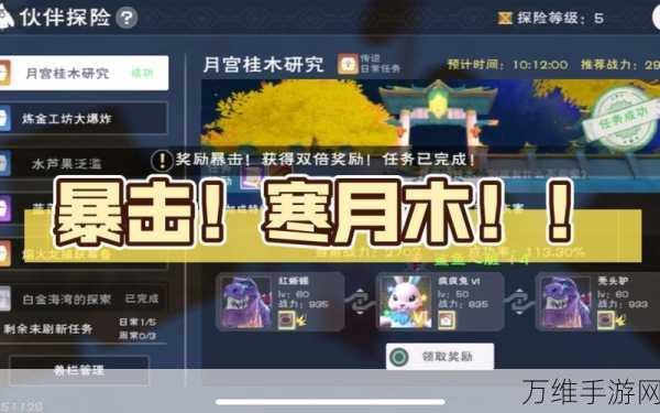手游创造与魔法茅草大揭秘,解锁多样用途,打造你的奇幻世界!