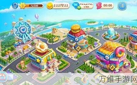 欢乐大厨,IOS 版烹饪乐趣无限