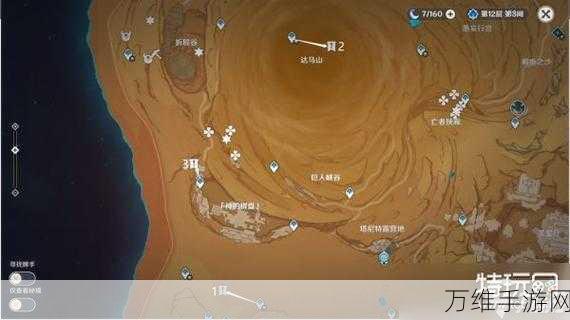 原神千壑沙地第3个华丽宝箱揭秘,精准定位与获取攻略
