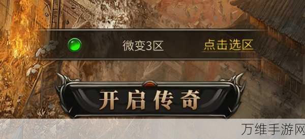 国防传奇 3 无限金币版,策略致胜秘籍大揭秘