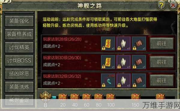 国防传奇 3 无限金币版,策略致胜秘籍大揭秘