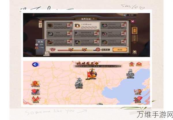 阴阳师手游,高效攻略!揭秘快速刷取勾玉的秘密途径