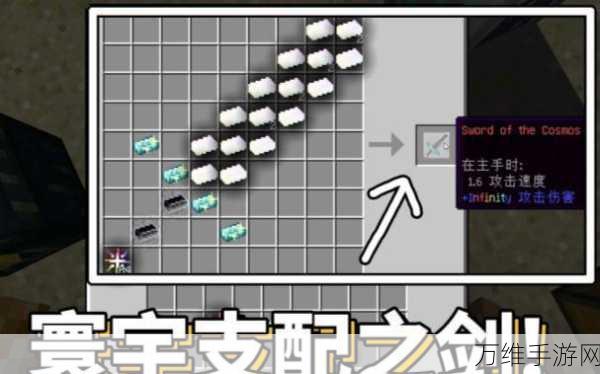 我的世界打造坚固防线,铁箱子制作全攻略