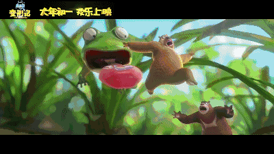 熊赛跑完整版,欢乐恶搞,惊喜无限的小游戏