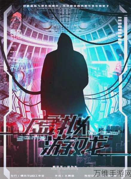 狼人之间,清新画面下的烧脑推理盛宴
