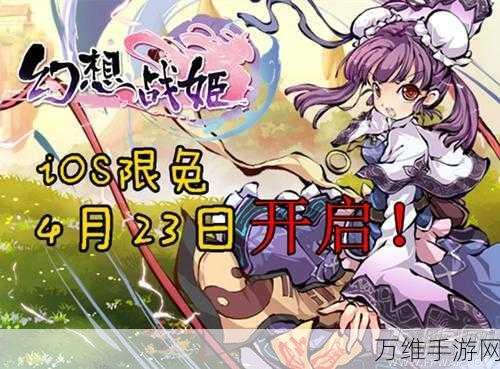小鸡舰队震撼登场,神话无双战姬技能全揭秘及竞技策略