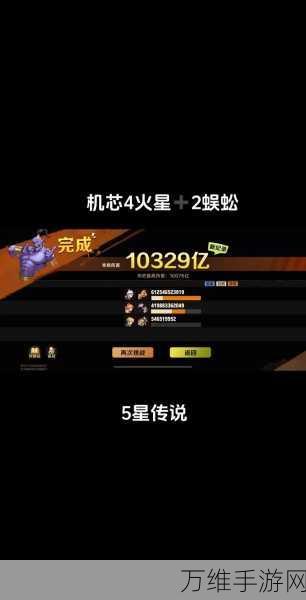合金弹头觉醒,机芯搭配全攻略,解锁战斗新境界